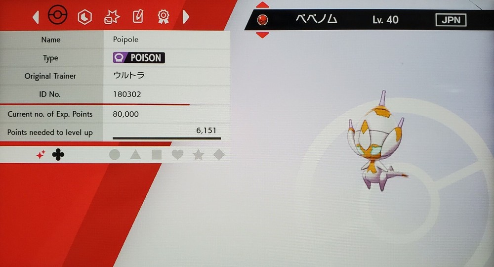 ✨Shiny✨ Event Poipole For Pokémon Sword & Shield