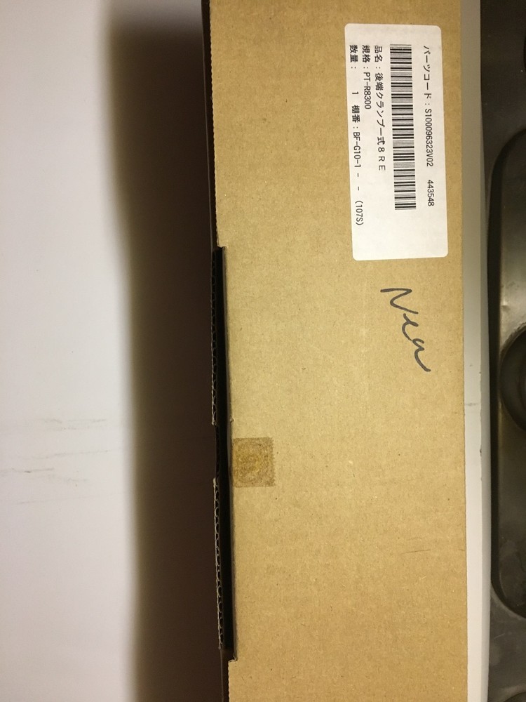 Screen PT-R8000 Tailclamps New