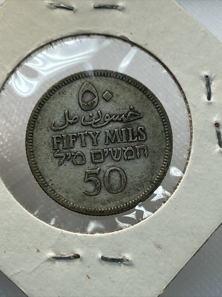 1927 palestine 50 mils 2