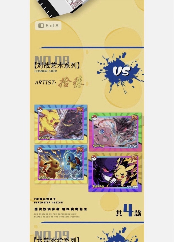 Pokemon Custom Hand Drawn Poloroids - 5 Pack