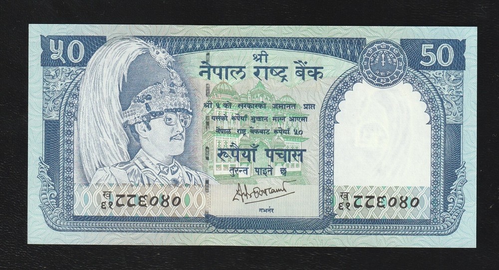 Nepal, 50 Rupees, 2000, P-33c, UNC Banknote