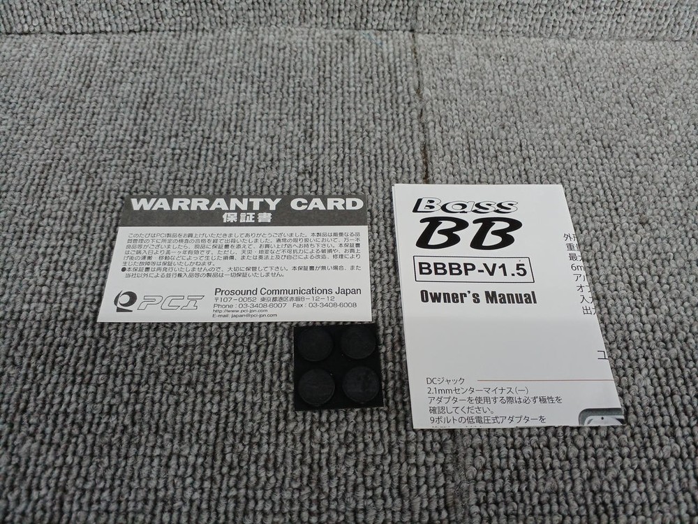 XOTIC EFFECTS BASS BB PRE Effector Pre