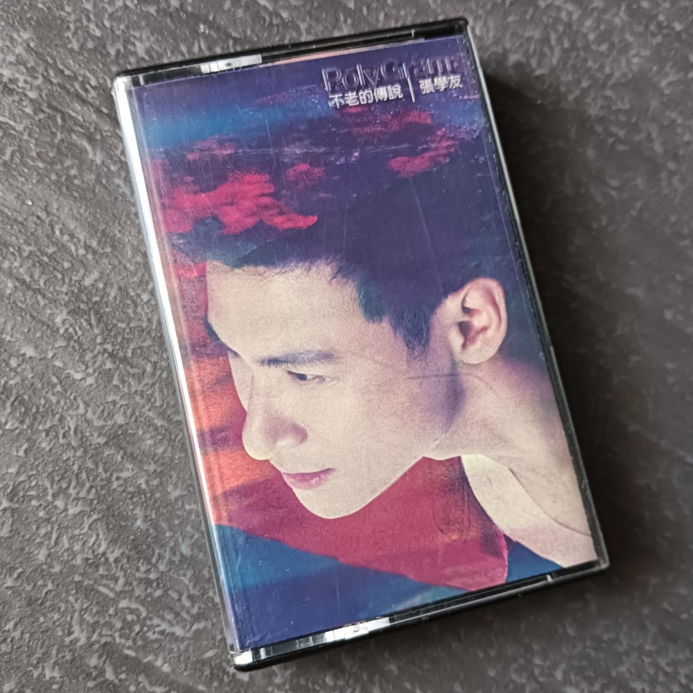 B- Jacky Cheung 张学友 =不老的传说= 马来西亚版 磁带 Malaysia Cassette