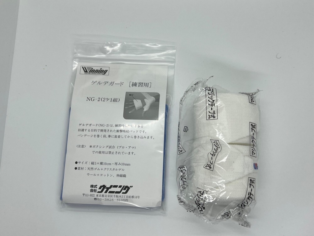 WINNING Boxing Training Bandage Extensible type VL-B × Knuckle Guard NG-2 set