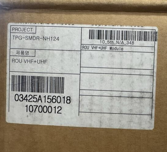 SOLiD ROU-VHF+UHF (2510220000)