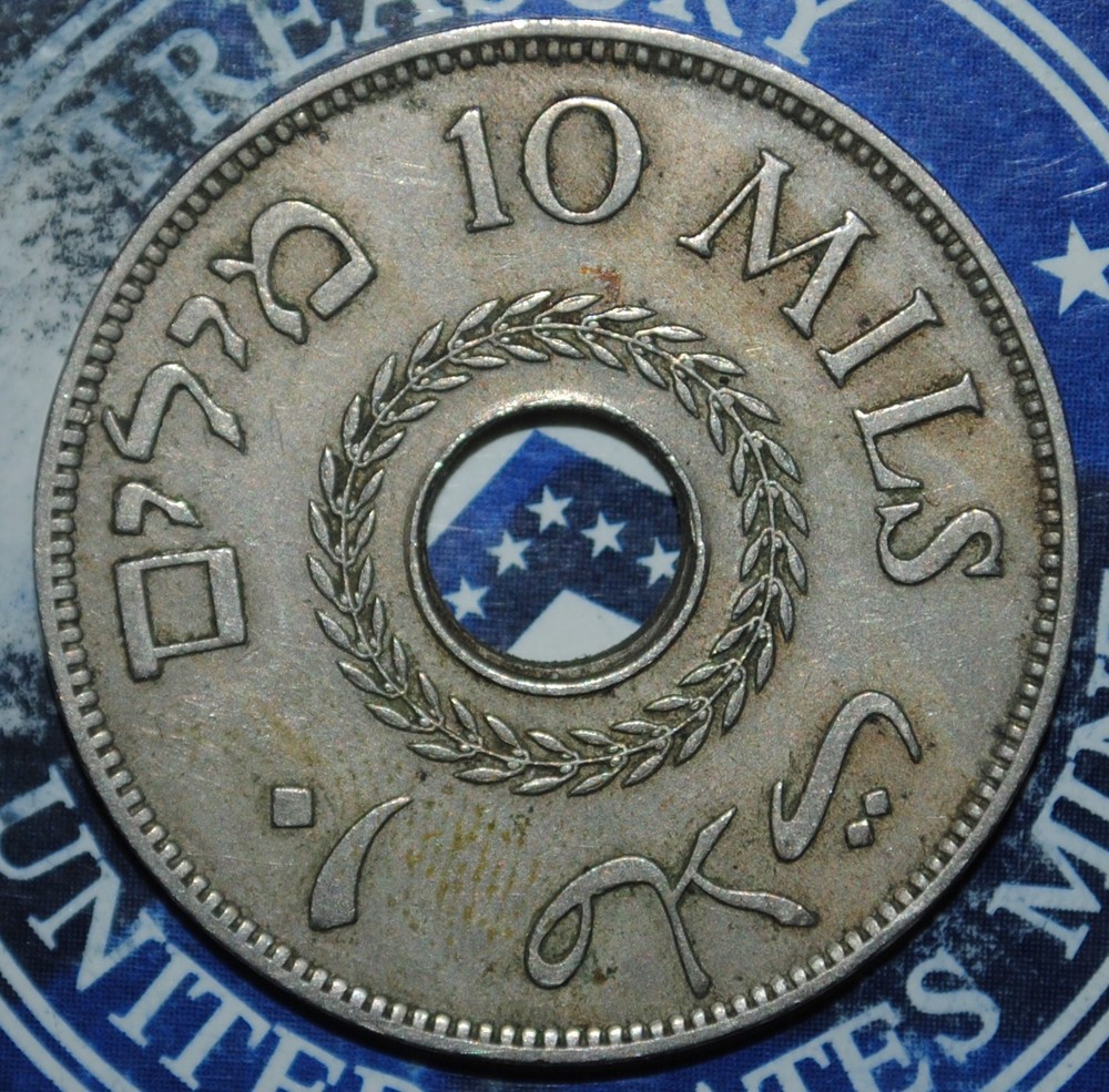 Palestine 1941 10 Mils {{{{B273
