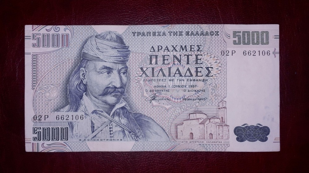 Greece 5000 drachmai banknote,1997year(normal condition)