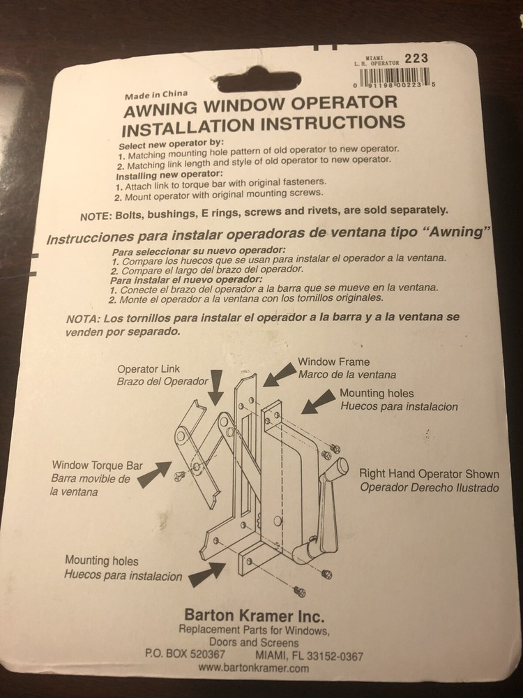 BartomKramer 223 Replacement Part For Awning Windows! Window Controller