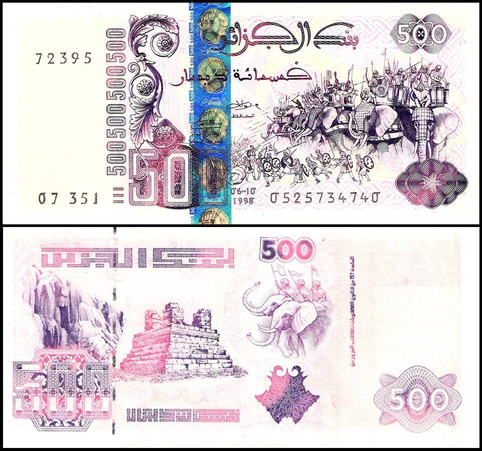 Algeria 500 Dinars, 1998, P-141a.3, UNC