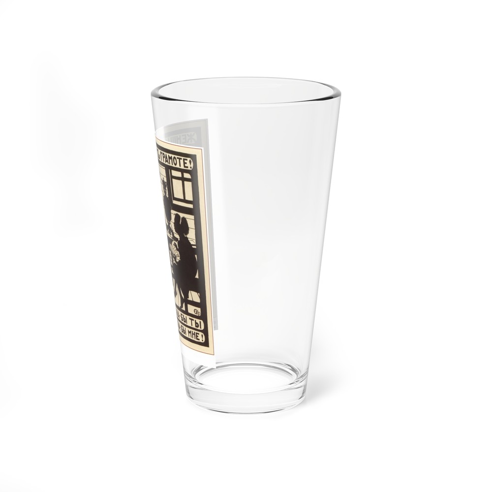 Soviet Era Poster 359 - Pint Glass 16oz