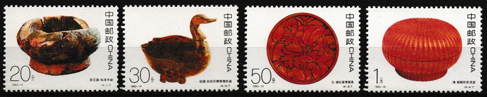 China - Paintwork Set MNH 1993 Mi. 2501-2504