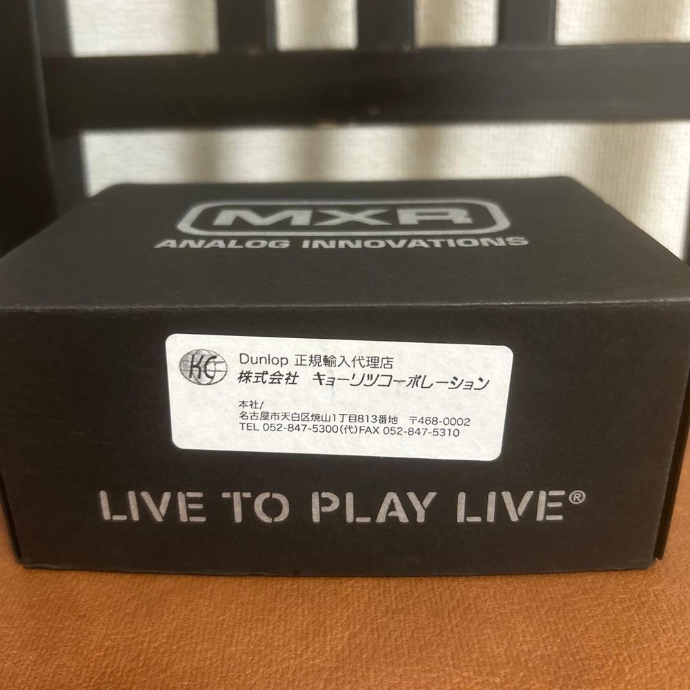 MXR Black Label Chorus Pedal with Cable