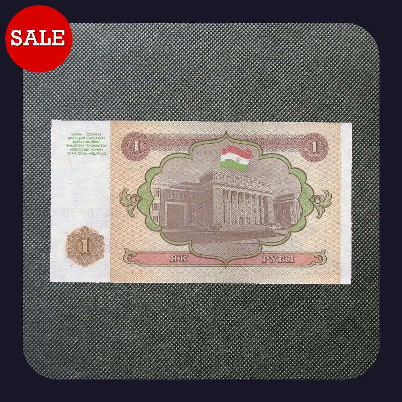 [BANKNOTES] TAJIKISTAN 1 RUBLE