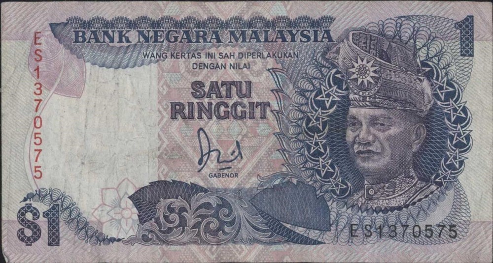 (N73-50) 1982 Malaysia 1 Ringgit Bank note (AY)