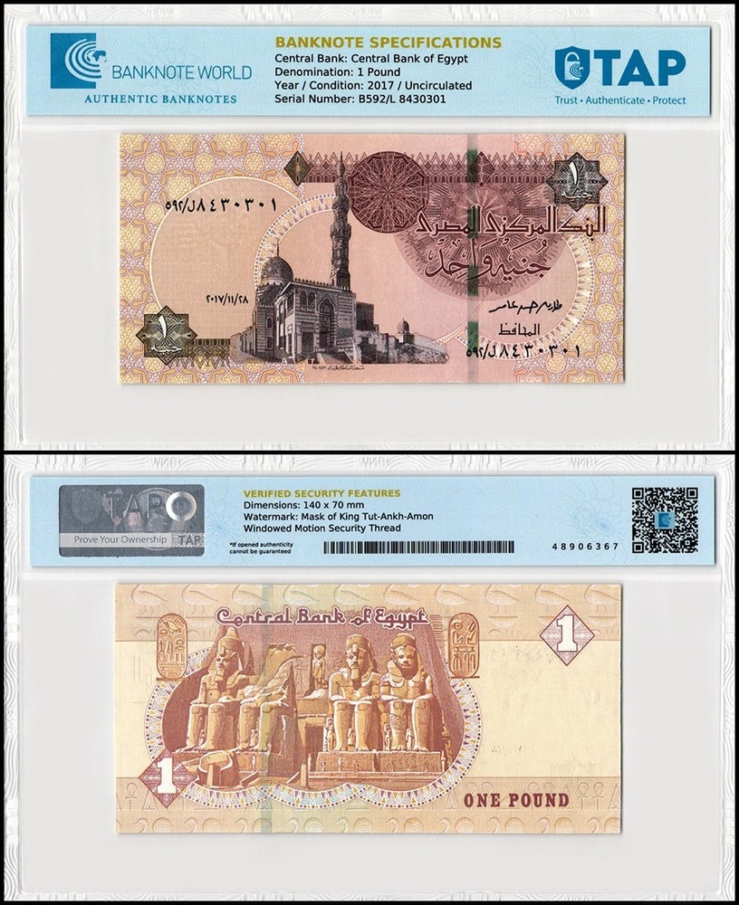 Egypt 1 Pound, 2017, P-71b, UNC, TAP Authenticated