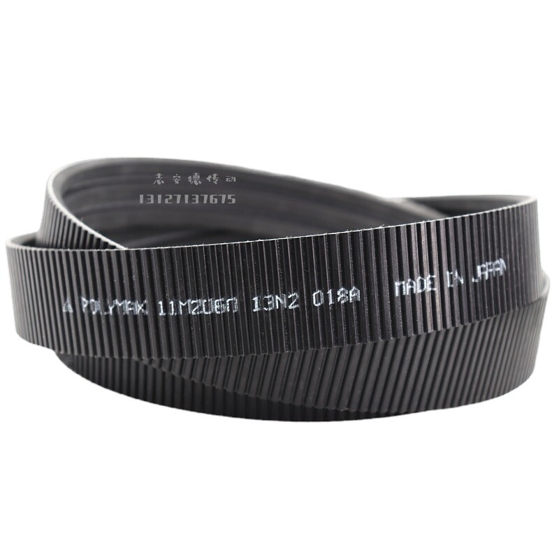 1pcs MITSUBOSHI POLYMAX Wide Angle Belt 2/11M1900 3/11M1900