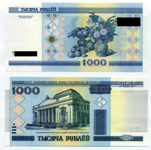 Belarus 1000 Rubels 2000 (NO MODIFICATION) banknote (UNC)