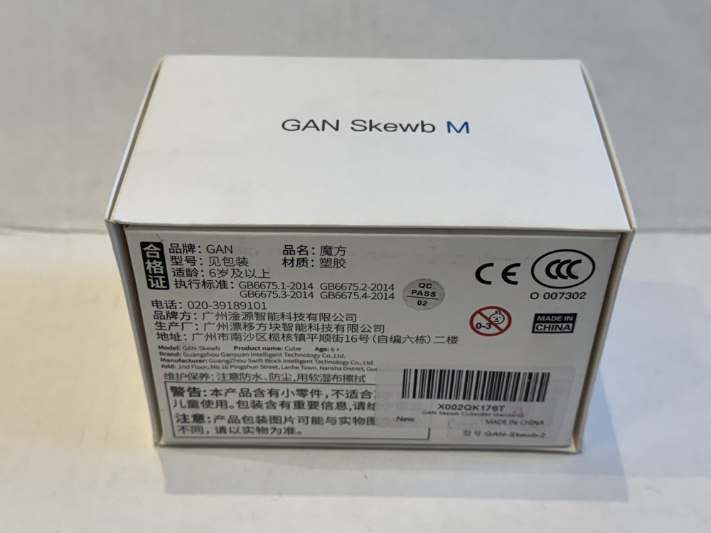 GAN Skewb M Used Great Condition