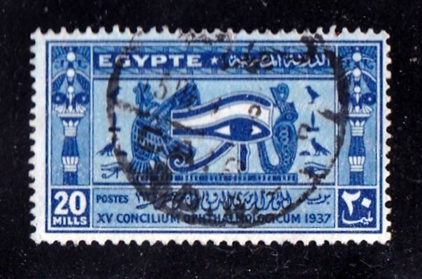 Egypt stamp #222, used