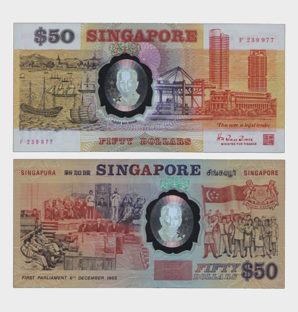 Singapore - 1990 - 50 Dollars - "UNC" - #CO2658