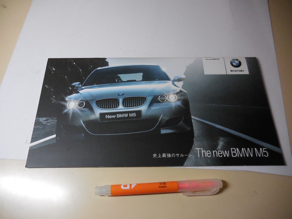 BMW M5 Japanese Brochure 2004?  E60