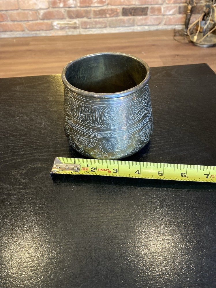 Antique Middle Eastern Hammered Brass Pot