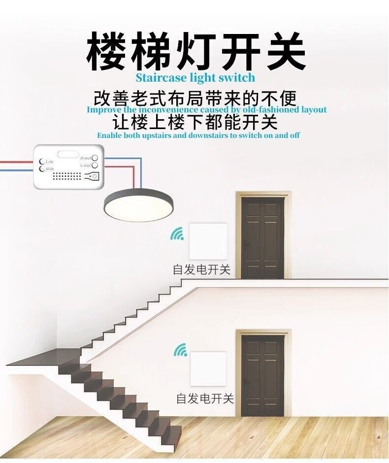 5 pcs Self-generating electricity Wireless remote control light switch 1-on-2