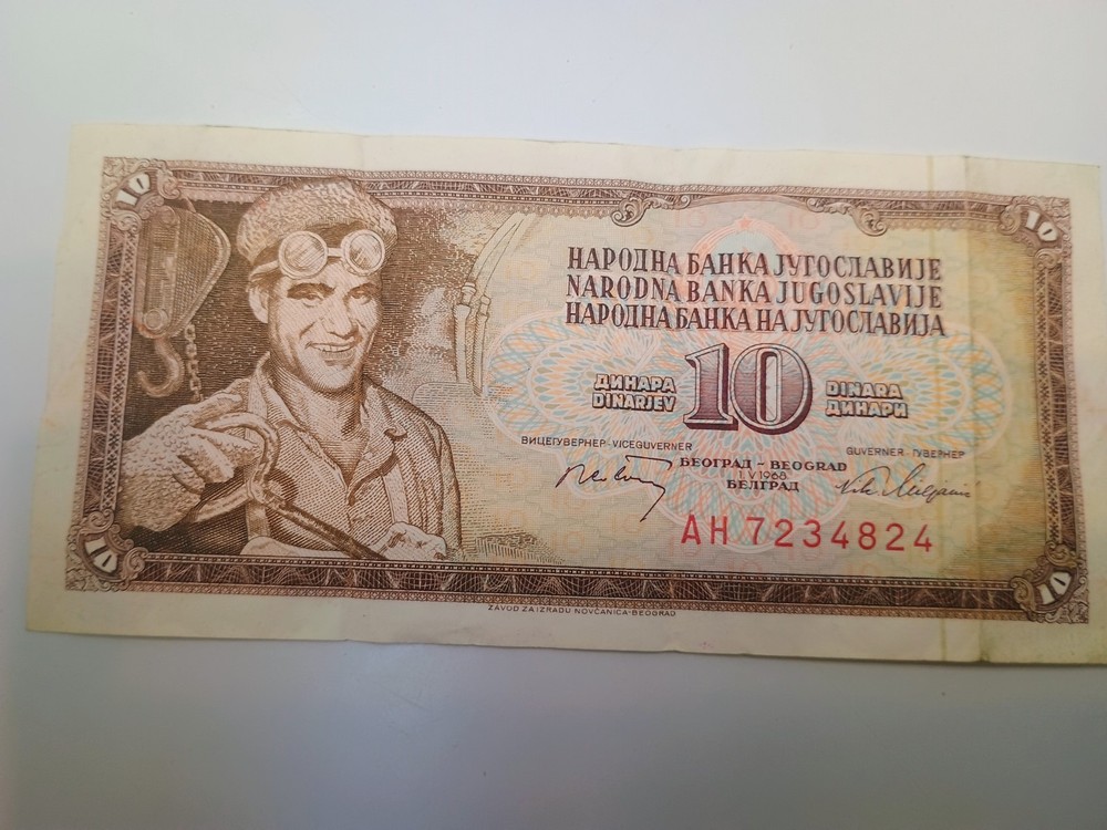 1968 Yugoslavia Ten Dinara  Banknote