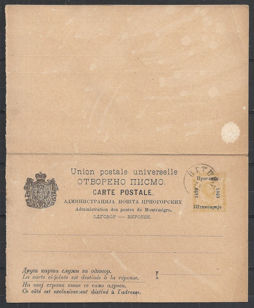 Montenegro covers 1893 ovpt DoubleCard