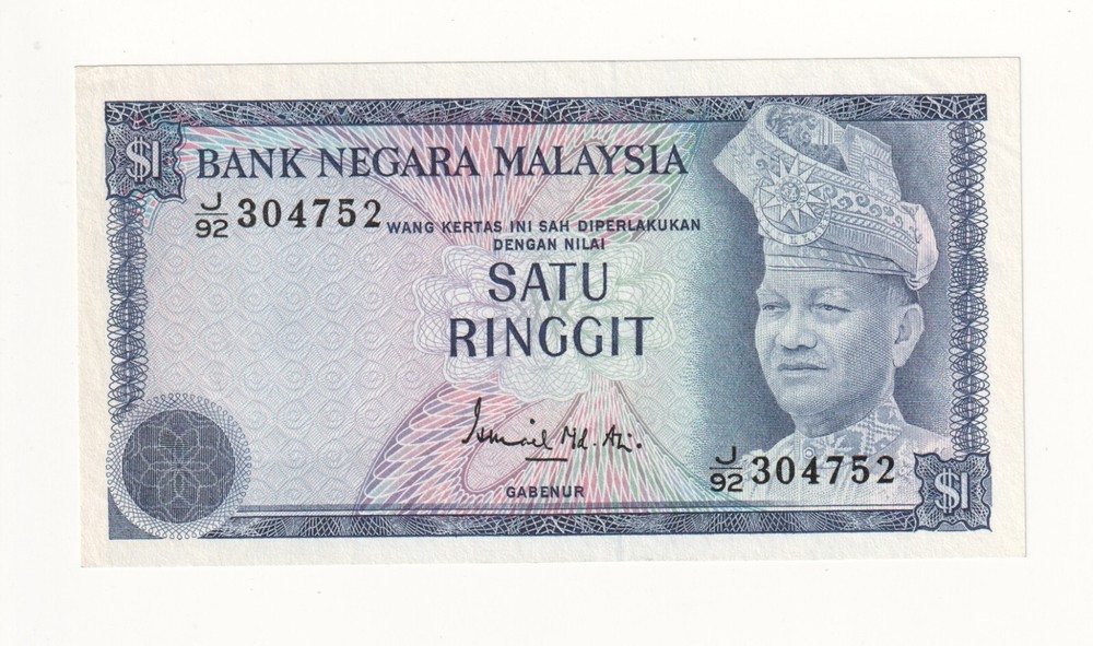 1976 Malaysia 1 Ringgit Banknote - P# 13a - VF - # 34403