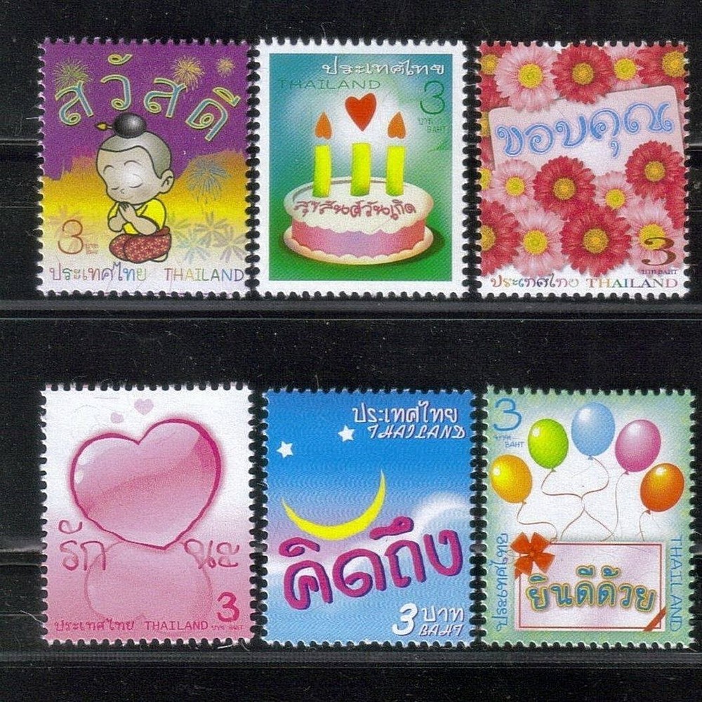 THAILAND-2010-SIX MEMORABLE WORDS - definitive set