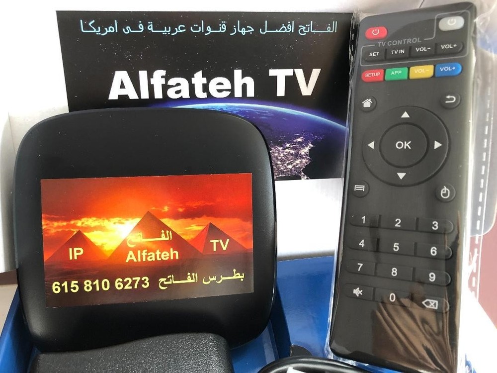 Best Arabic TV Box 2 Years Android افضل جهاز قنوات عربية فى امريكا عامين