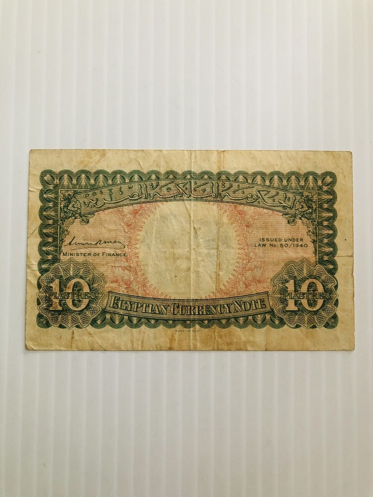 Egypt 10 Piastres 1940 P-167