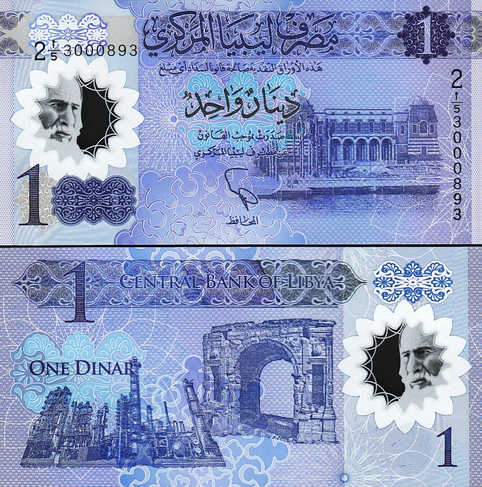 Libya 1 Dinar 2019, UNC, P-85, Polymer, Commemorative Central Bank