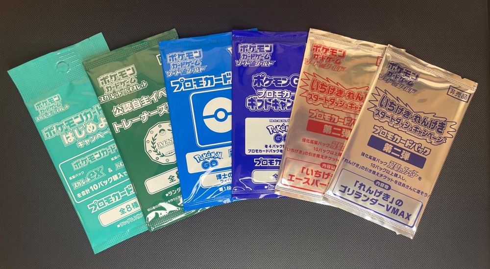 Pokemon Japanese Deluxe Promo Pack Bundle
