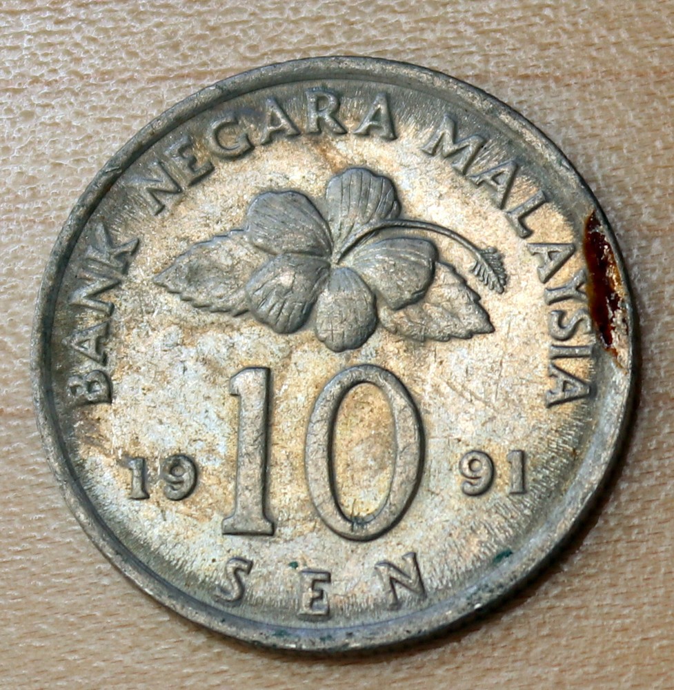 1991 Malaysia 10 Sen