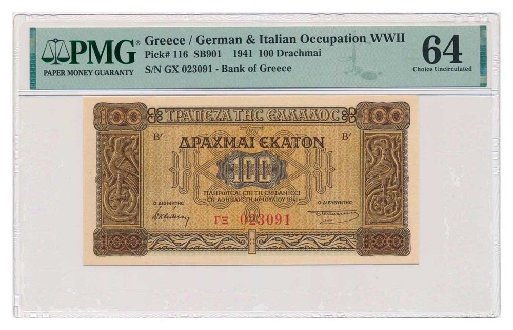 GREECE banknote 100 Drachmai 1941 PMG MS 64 Choice Uncirculated
