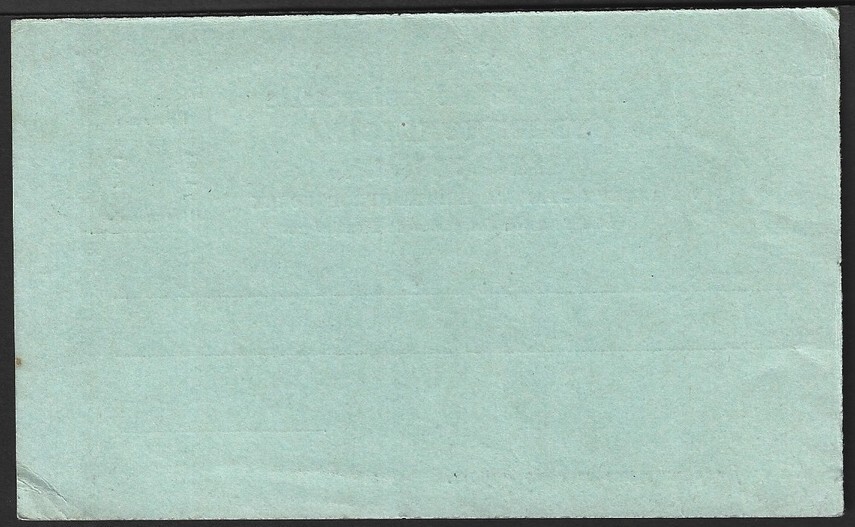 Montenegro postal card canc. 1893