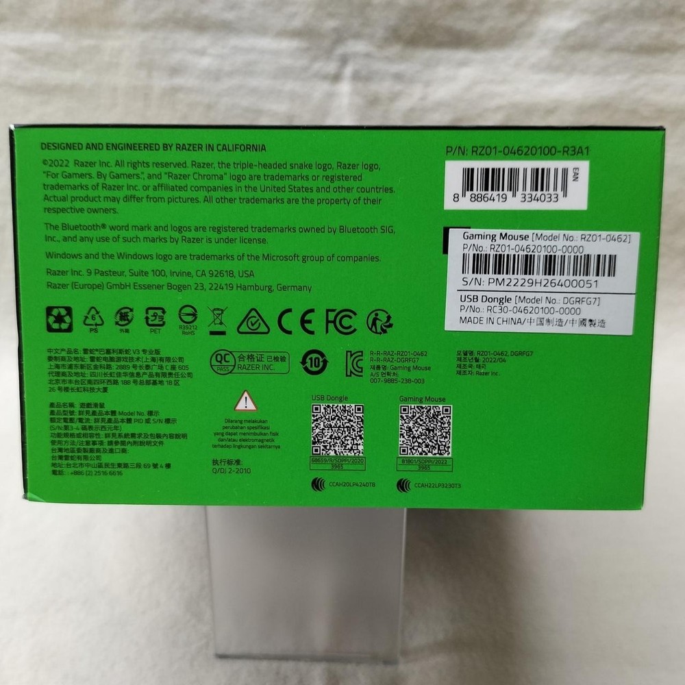 Gaming Mouse Model RZ01 0462 RAZER