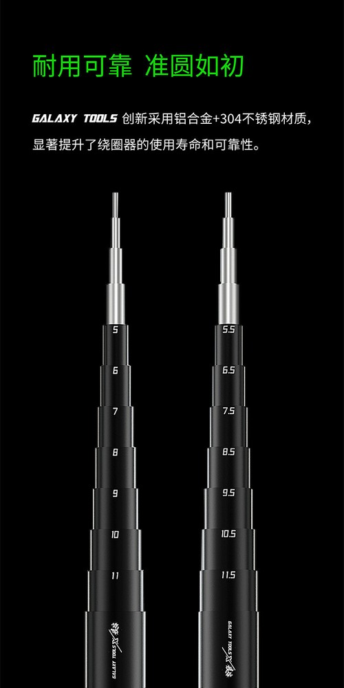 Galaxy Tools Model Building/Hobby Tools Metal Wires Winders Ring Maker Tool