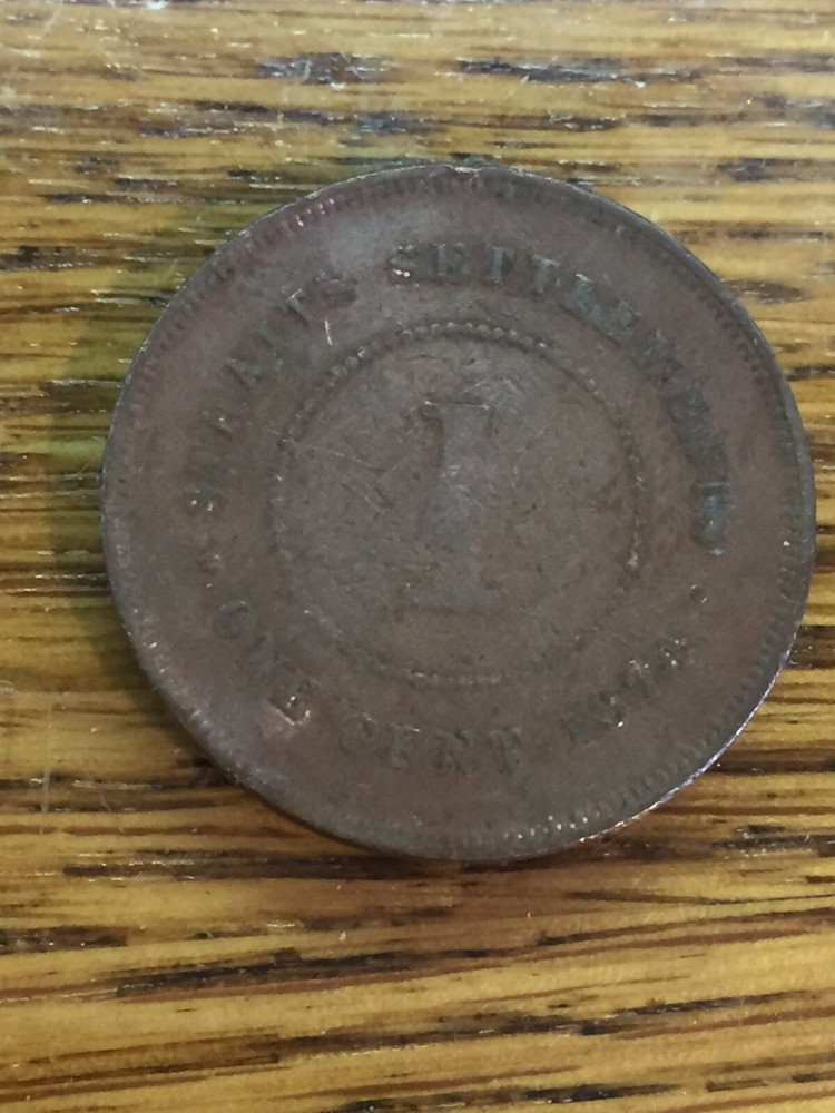 BRITISH COIN ONE CENT STRAITS SETTLEMENTS