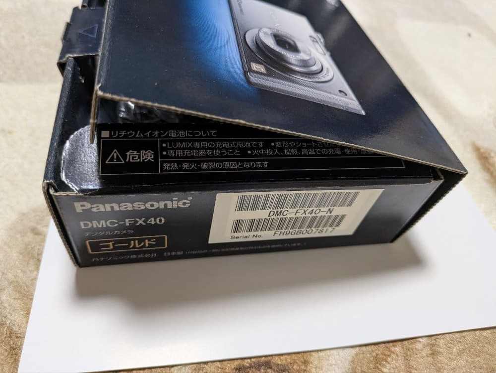 Panasonic LUMIX FX40 Gold Compact Digital Camera pre-owned condition