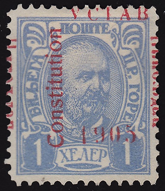 Montenegro Scott 66 Unused hinged.