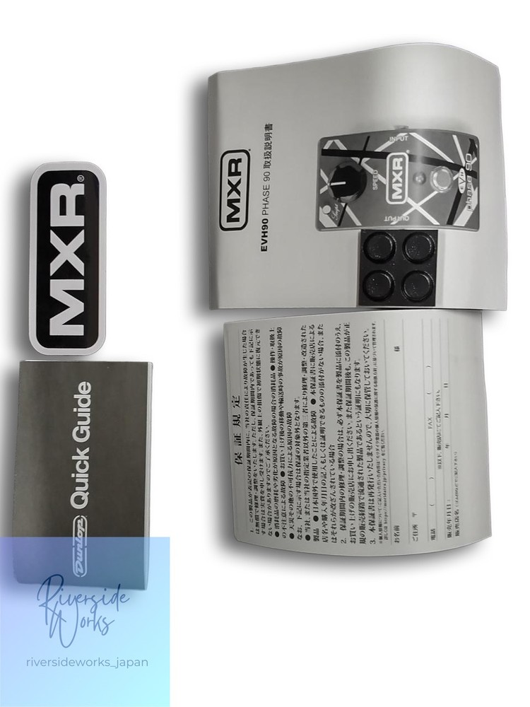 MXR EVH90 Phase90 Effect Pedal Used JP