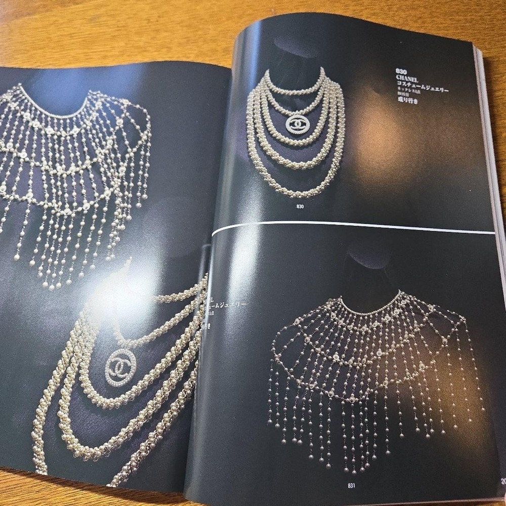 Exhibition Catalog MAINICHI AUCTION 848