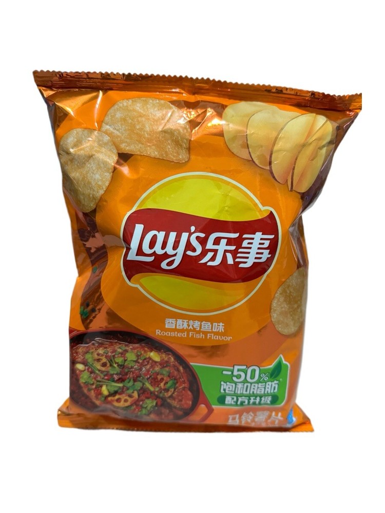 Potato Chips Lays (Various Flavors) - 70 G Each Pack Random Delivery