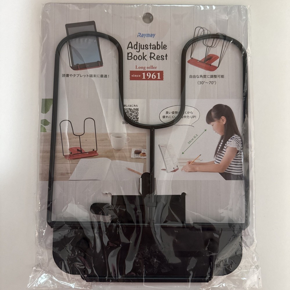 [NEW] Raymay Adjustable Book Rest Black BM142B