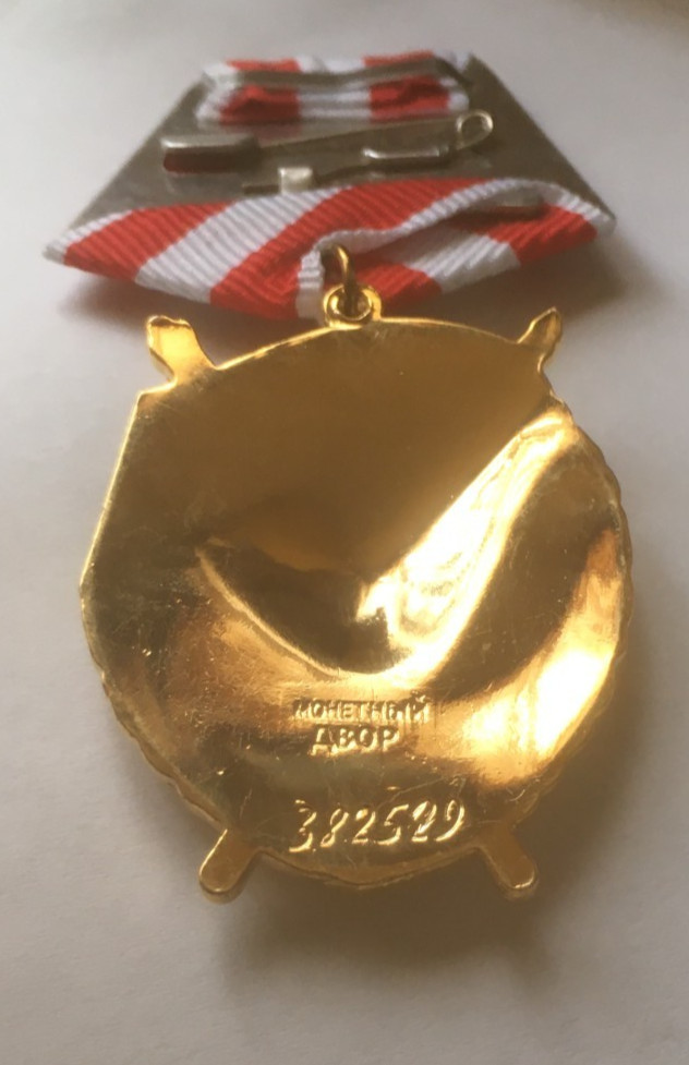 Soviet Red Banner army order pin badge /copy/