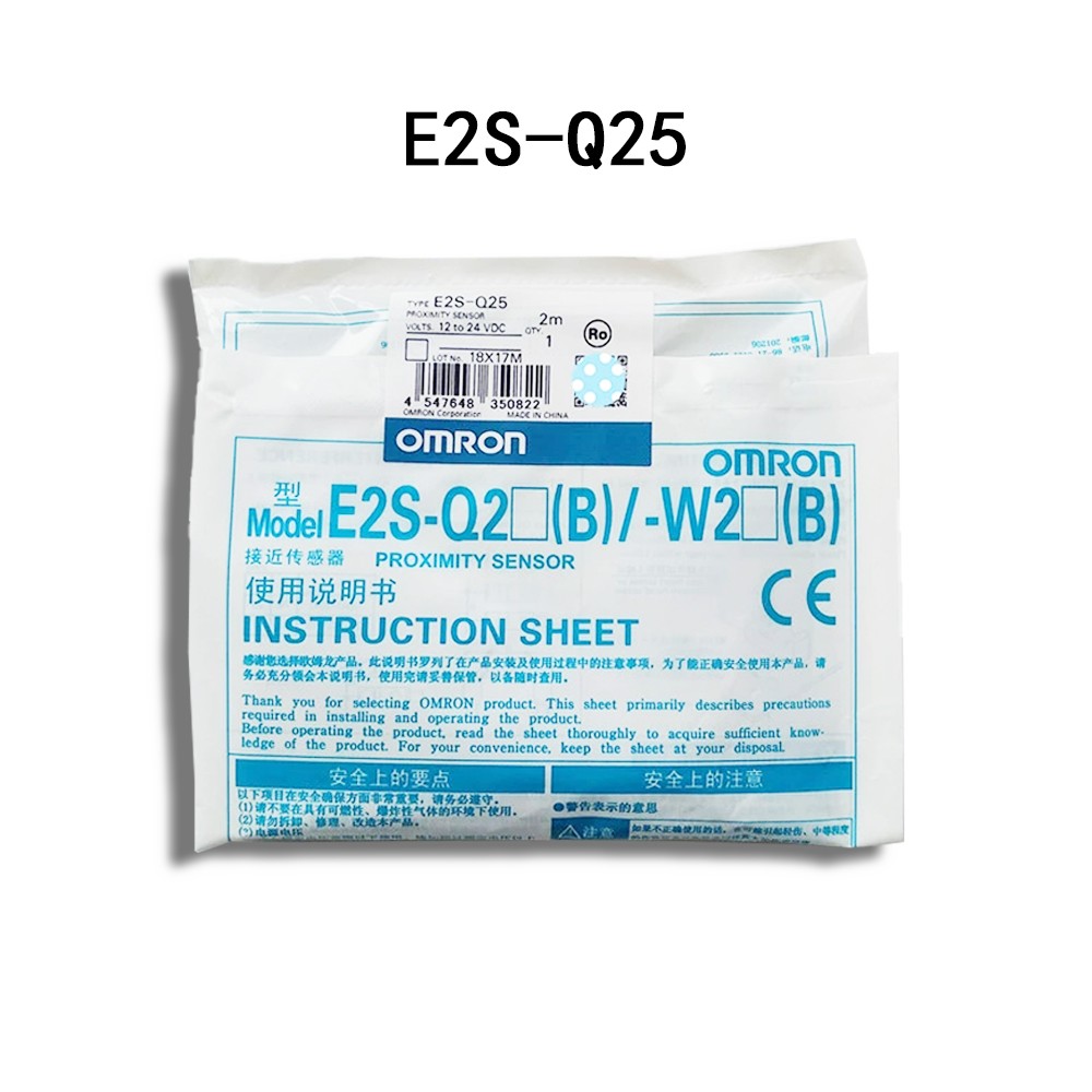 Omron Original in stock E2S-Q21 E2S-Q22 E2S-Q23 E2S-Q24 E2S-Q25 E2S-Q26 switch