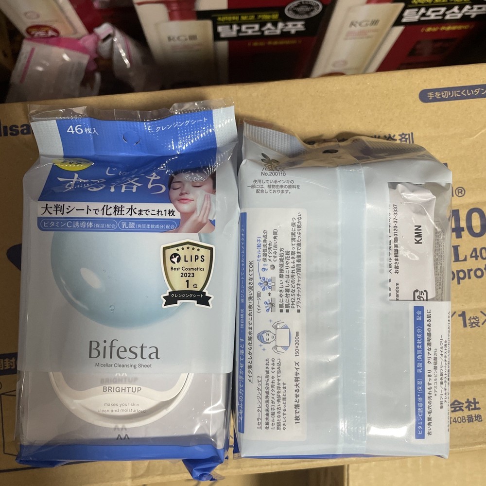 2x mandom Bifesta Micellar Cleansing Sheets Bright Up 46 Sheets